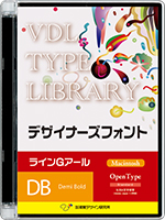 VDL Type Libraly デザイナーズフォント OpenType Mac ラインGアール Demi Bold