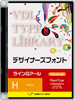 VDL Type Libraly デザイナーズフォント OpenType Mac ラインGアール Heavy