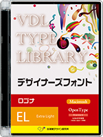VDL Type Libraly デザイナーズフォント OpenType Mac ロゴナ Extra Light