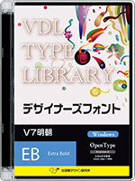 VDL Type Libraly デザイナーズフォント OpenType Win V7明朝 Extra Bold
