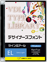 VDL Type Libraly デザイナーズフォント OpenType Win ラインGアール Extra Light