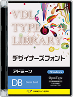 VDL Type Libraly デザイナーズフォント OpenType Win アドミーン Demi Bold