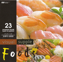 ビジュアルサプリ 23 お寿司-お刺身