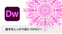 Desi WebZ Dreamweaver{R[X
