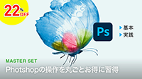 Desi WebZ Photoshop}X^[Zbg