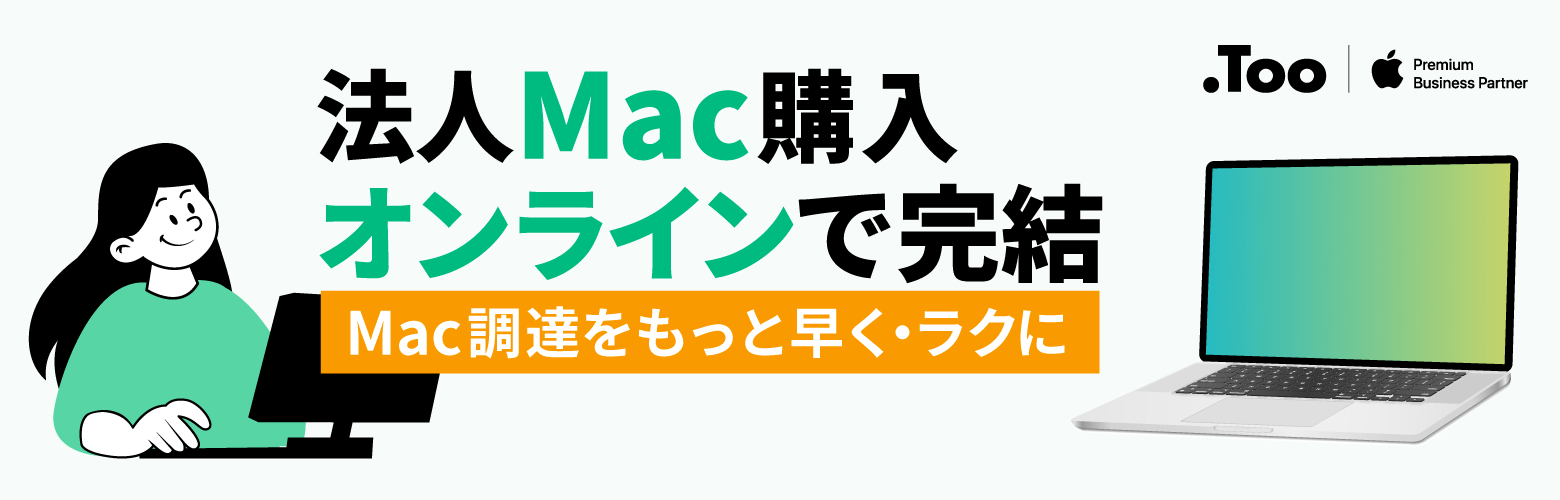 Mac���i�̂��ē�