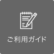 Netshop.Too - よくあるご質問